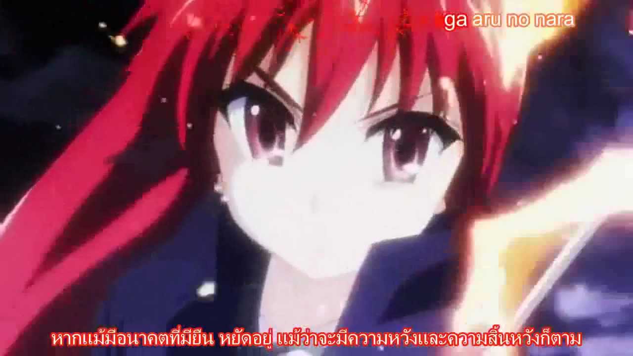 Shakugan No Shana Opening 3
