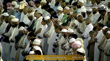 تلاوة مغرب ١٤٣٨/٤/٨هـ - من الأحقاف - الشيخ د. خالد الغامدي