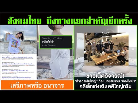 วีดีโอ: ดำน้ำผ่านม้าและประวัติศาสตร์มนุษย์