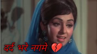 Geet Banke Labon Pe | Adharm (1992) best of old hindi song