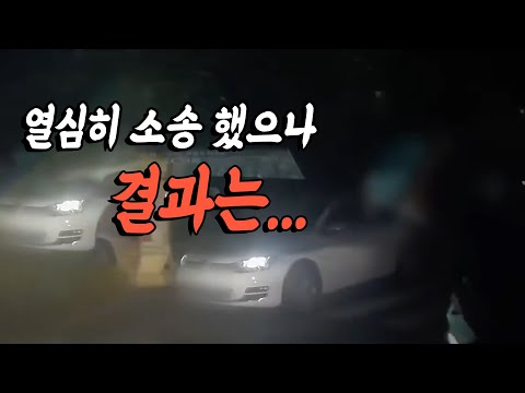 6058회. 우회전하려고 하는데 뒤에서 빠르게 달려와 우측으로 추월하려한 오토바이와 쾅