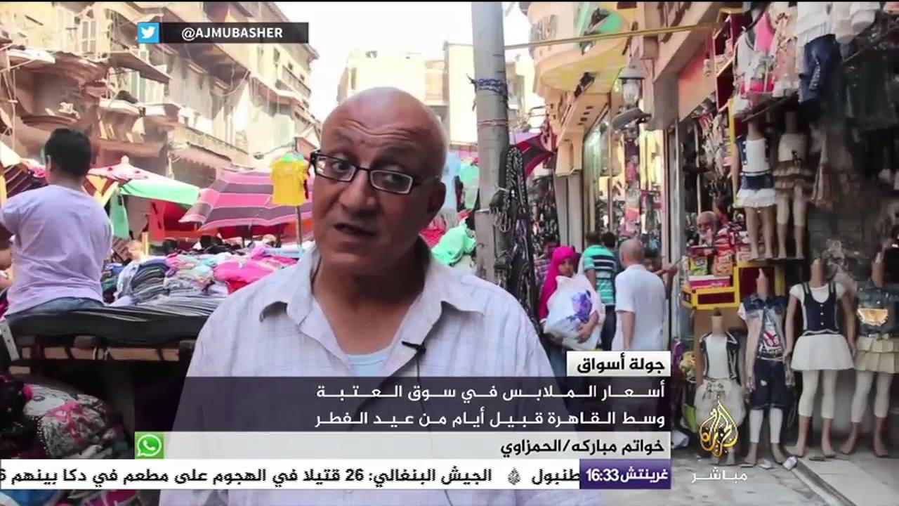 جولة أسواق | أسعار الملابس في سوق العتبة وسط القاهرة قبيل أيام من عيد الفطر