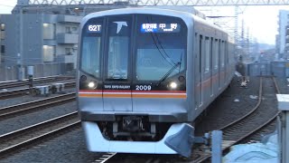 東葉高速鉄道　2000形 09編成　東京メトロ 東西線 葛西駅