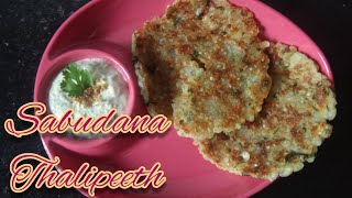 Sabudana Thalipeeth with Peanut Chutney|Shravan Special|Upvaas|Vrat|Fast Recipes