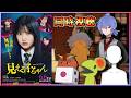 [Live] 映画 見える子ちゃん 同時視聴 #あのキズ
