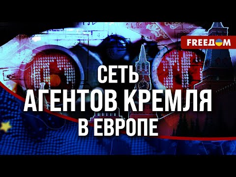 В Румынии Задержали Шпиона Кремля. Где Самая Большая Сеть Агентов Рф