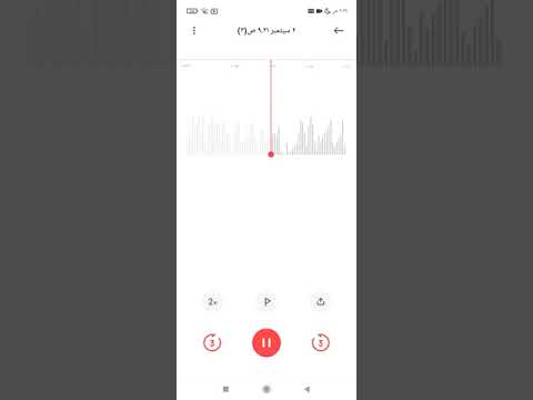 اخيرا وجدت طريقه لأجعل صوتي جميل قم بالتسجيل وقم بتسريع الاغنيه فقط 