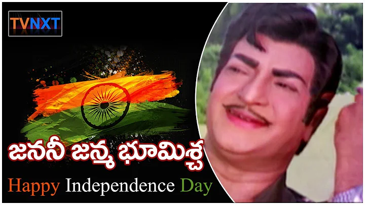 Independence Day Special | Janani Janmabhoomischa ...