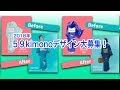 59kimonoデザイン大募集！第８期 #345