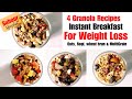 Homemade Granola Recipe | 4 Ways | How to make Granola | Oats, Ragi | In Hindi | Weight Loss