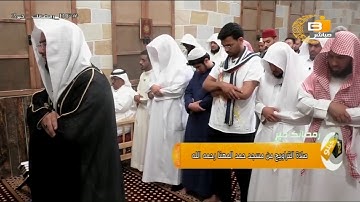 تلاوة مبكية لسورة الأعلى من صلاة التراويح من مسجد حمد المهنا رحمه الله