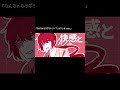なんちゃらラボラトリー？をremixさせていただきました #初音ミク #重音テッド #vocaloid #UTAU