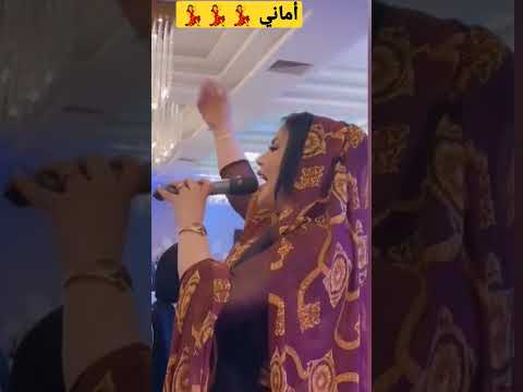 سعيدة شرف من اكادير قولوا ماني