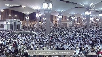 سورة النازعات لـ فضيلة الشيخ #عبدالباري_الثبيتي صلاة الفجر ٢٧ رمضان ١٤٤٣هـ