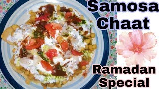 Samosa chaat recipe | Ramadan special