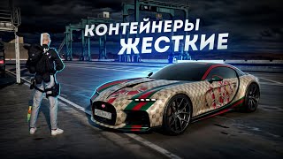 ЖЕСТКИЕ КОНТЕЙНЕРЫ... ОЧЕНЬ СКУЧАЛ ПО НИМ! (GTA 5 Мой Дом) by Данилыч 4,480 views 2 weeks ago 24 minutes