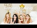 RomanovaMakeup. VLOG #3 : Вечеринка в Дубае