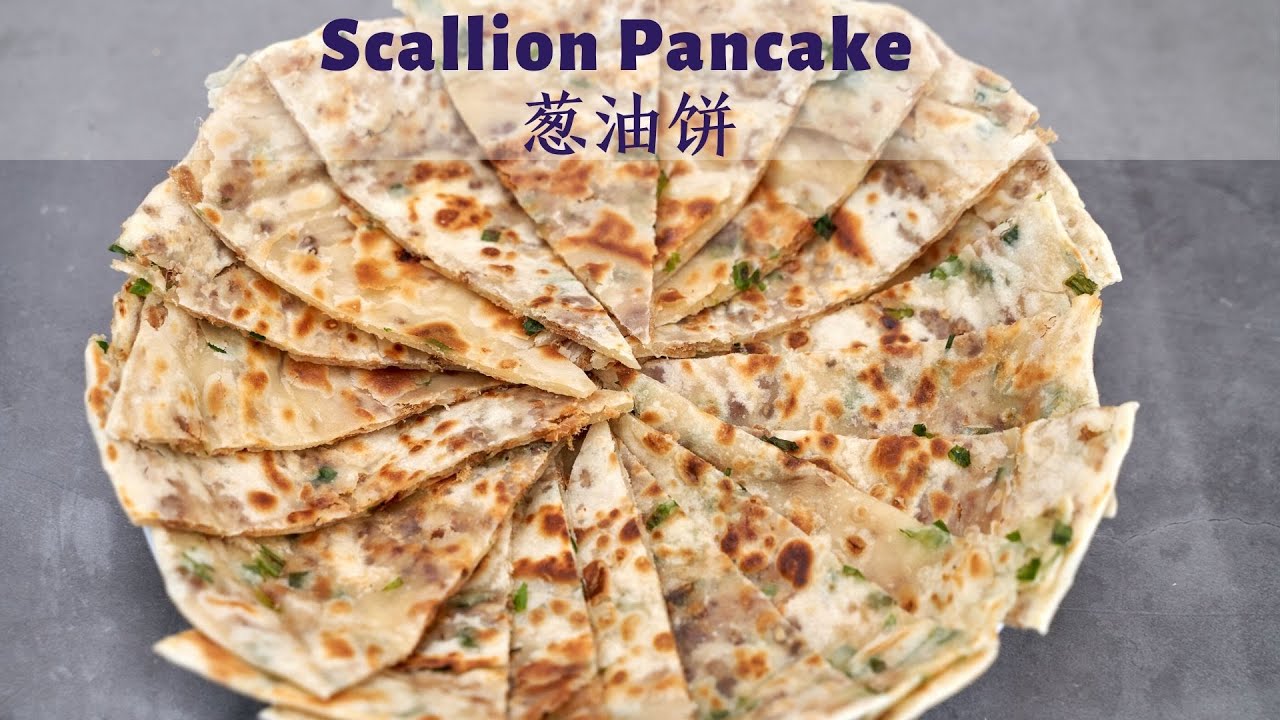 Scallion Spring Onion Pancake 清爽不油腻的葱油饼 | Emilee