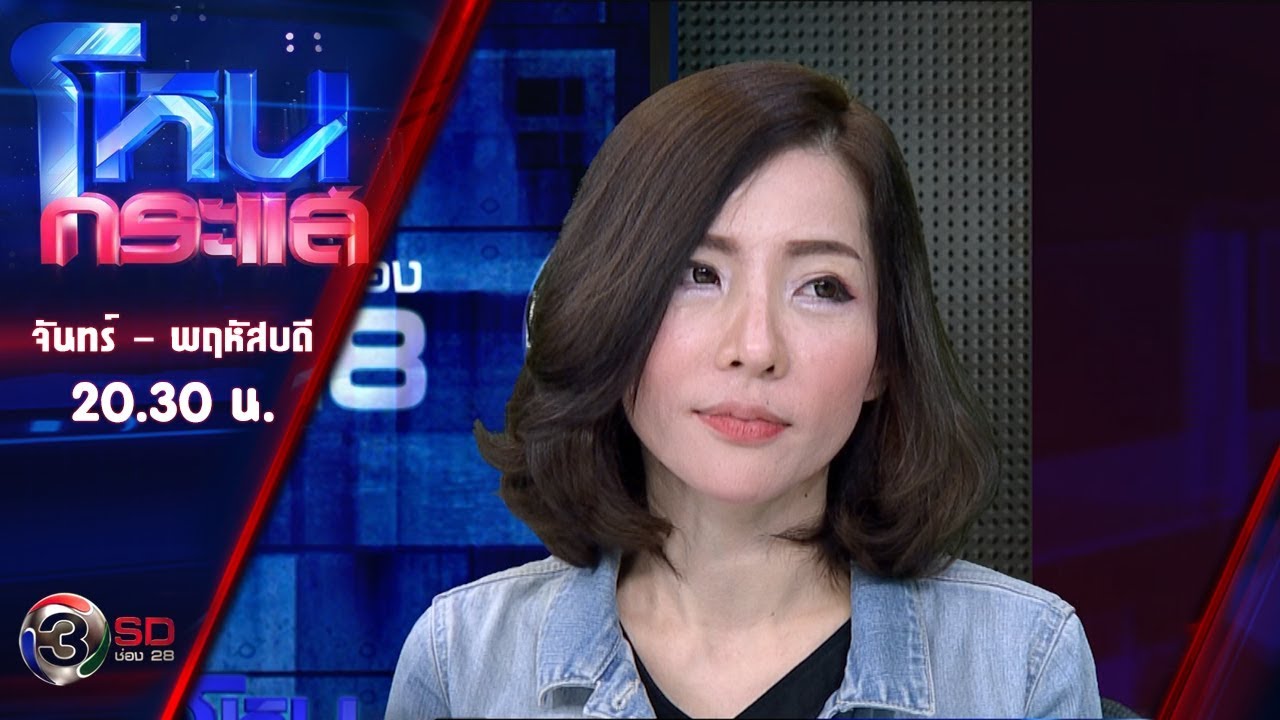 มะนาว แม็กซิม pantip New 2022 \