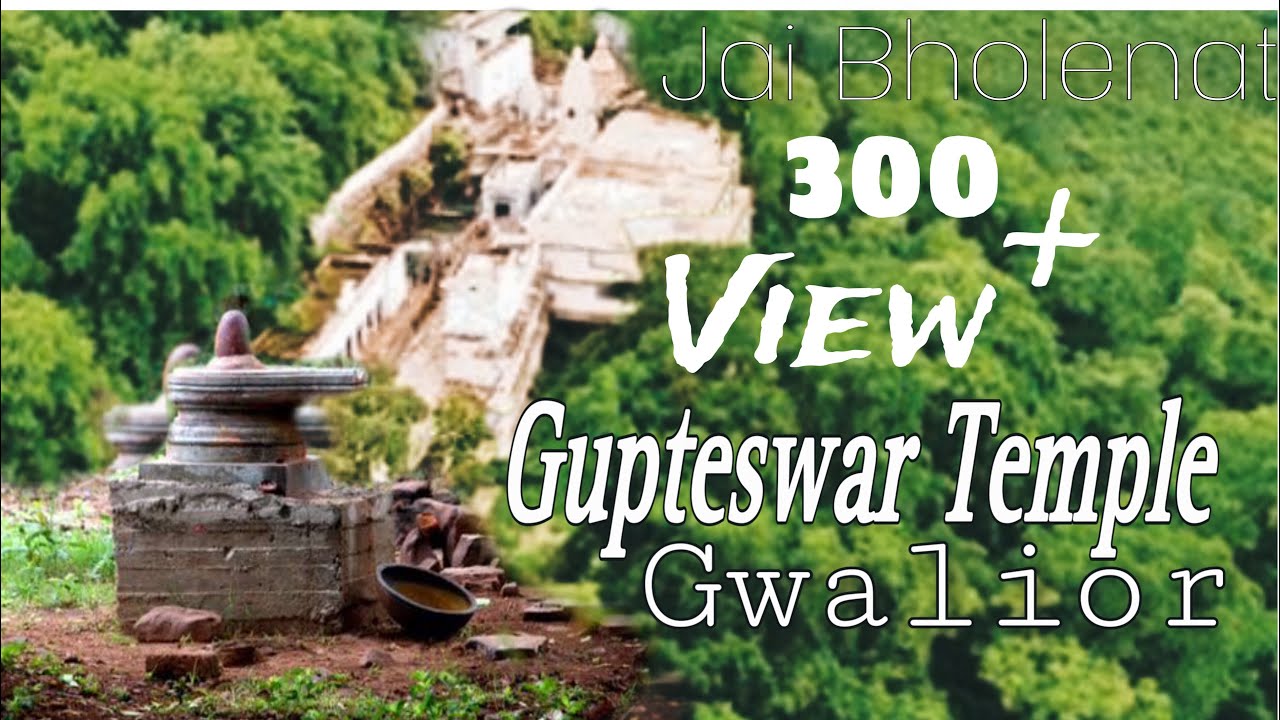 Gupteswar Mahadev Temple Gwalior | गुप्तेश्वर महादेव मंदिर | Vlog 