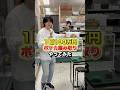 【ポケカ】100万円で高額カード掴み取りしてみたら天国 or 地獄…? #しゅんぴ #カードショップあるぱか