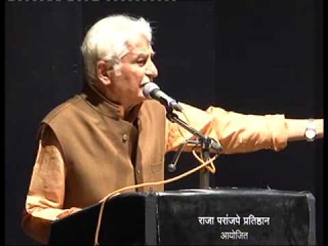 Ramesh Deo On Raja Paranjape - Part 2