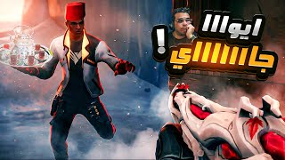 الحياة بدون فالورانت 🎮 ملهاش طعم 💔