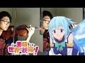 【Kono Subarashii Sekai ni Shukufuku wo! OP】fantastic dreamer「Violin Cover」Machico