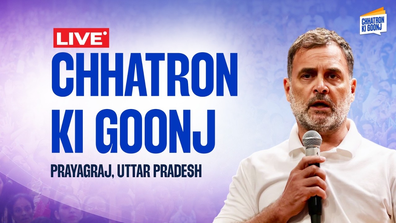 LIVE: LoP Shri Rahul Gandhi | Chhatron Ki Goonj | Prayagraj, Uttar Pradesh