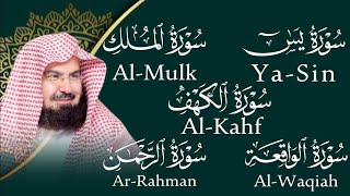 تلاوة تريح القلب سور يس الواقعة الرحمن الملك الكهف الشيخ عبد الرحمن السديس
