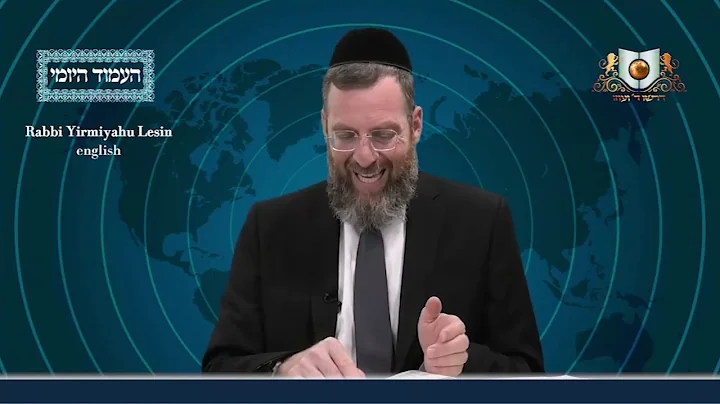 Amud Yomi Masechet Pesachim Daf 13B