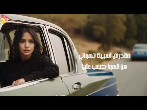    3 داليا صعب عليا
