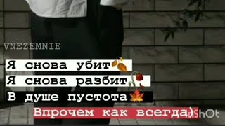 Да кому я нужен то на самом деле, кроме родителей и пару друзей 🖐️💓