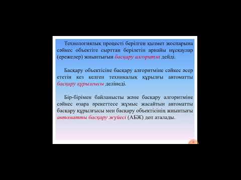 Бейне: Жүйені бақылау пунктісіз қалай қалпына келтіруге болады