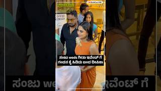 Deepika Das With Husband