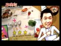 料理美食王20151007/魷魚雞腿燒蘿蔔(駱進漢)/鰻魚黑青米春捲(林宸緯)