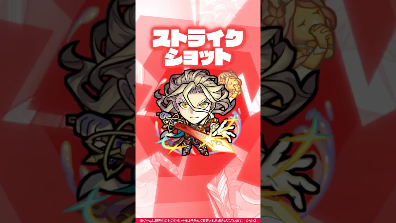 【真獣神化】ランスロットX 使ってみた！【新キャラ使ってみた #Shorts ｜モンスト公式】