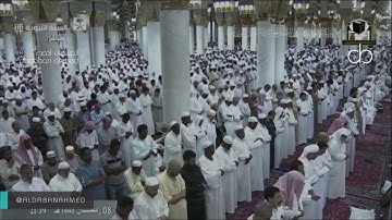 تلاوة : صلاة التراويح للشيخ أحمد علي الحذيفي ليلة  9 رمضان 1440 [ الأنفال 41 - التوبة 33]
