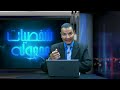 بحيرة النار والكبريت الأخ عادل عبد الملاك 