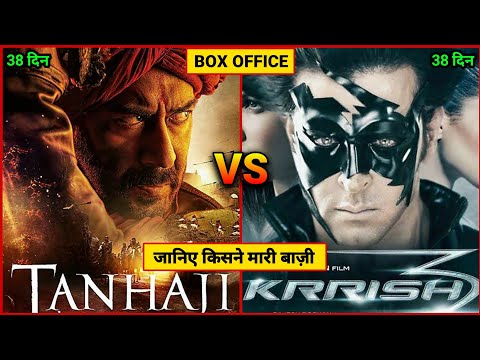 tanhaji-vs-krrish-3-|-tanhaji-box-office-collection-|-ajay-devgan-vs-hrithik-roshan-|-tanhaji-movie