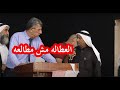 بصريح العباره مسك المايكروفون وقال ألعطاله مش مطالعه شاهد ماذا حدث مع الشيخ نواف في اقوووى العطاووي 