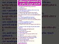 Hindi Kavya Sahitya Bhaktikal Important Questions | भक्तिकाल (पूर्व मध्यकाल) | UP Board, TGT, Hindi