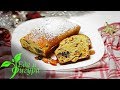 ПП Рождественский кекс с сухофруктами и орехами. Еда и Фигура.