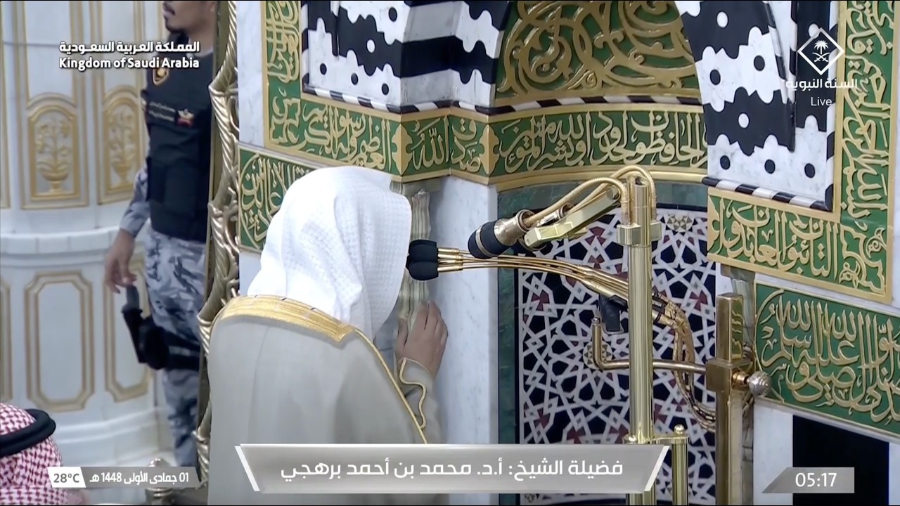 صلاة الفجر للشيخ محمد برهجي 1 جمادى الأولى 1448هـ