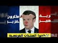 في زمن الردة والبهتان للشيخ محمد شرف في زمن الردة والبهتان للشيخ محمد شرف