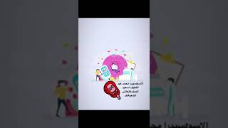 اعراض مرض السكري و طرق الوقايه منه .