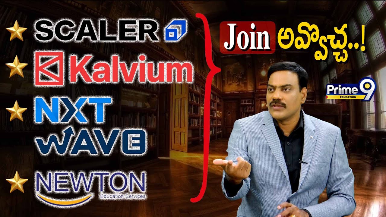 Scaler / Newton / Nxtwave / Kalvium లో Join అవ్వొచ్చ..! | Prime9 Education