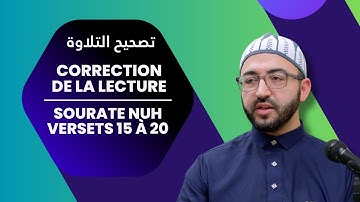 Correction de la lecture Sourate Nuh 15-20 - تصحيح التلاوة