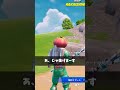 裂け目を使って復帰しようとしてる人【フォートナイト/Fortnite】