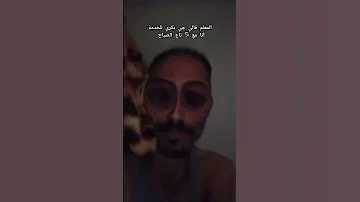 حالتي مع النعاس هاد الأيام هتضحك دويتو كوميديات تحشي Subscribe ترند 